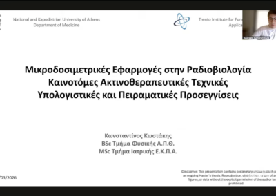Particle Therapy MasterClass PTMC took place online in Greece, March 28, 2026