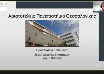 Particle Therapy MasterClass PTMC took place online in Greece, March 28, 2026