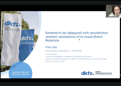 Particle Therapy MasterClass PTMC took place online in Greece, March 28, 2026